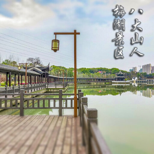 新龙镇怎样与 720 全景团队保持良好的沟通？